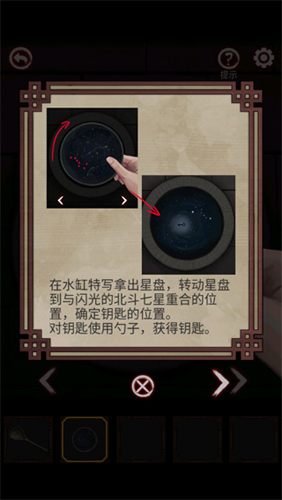 宅怨游戏中文版