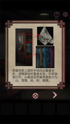 宅怨游戏中文版