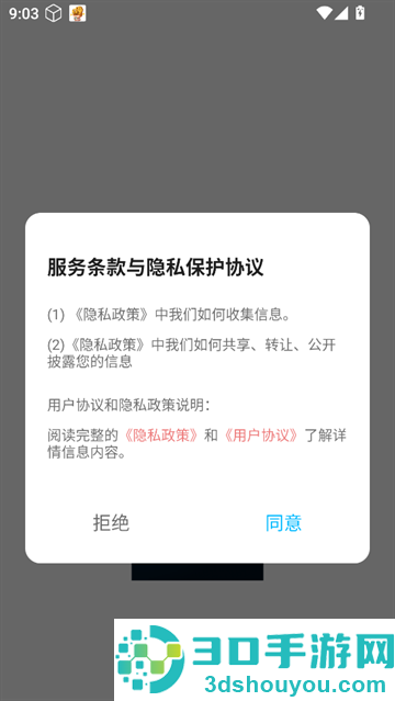 小扫描仪器app