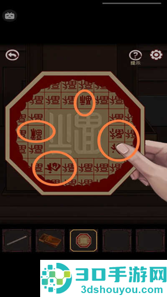 宅怨游戏中文版