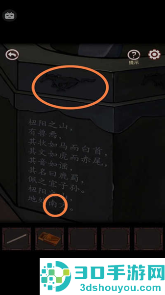 宅怨游戏中文版