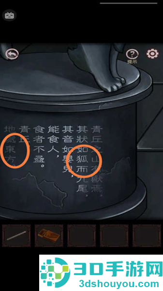 宅怨游戏中文版