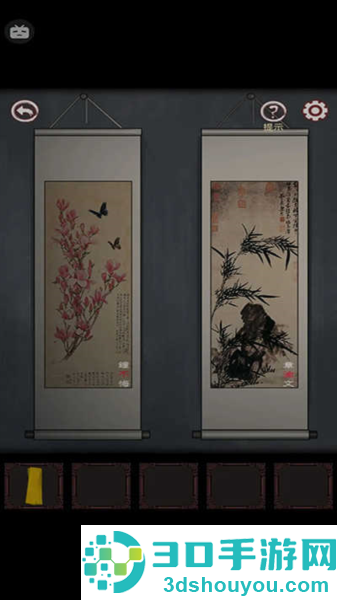 宅怨游戏中文版