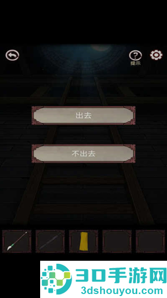 宅怨游戏中文版