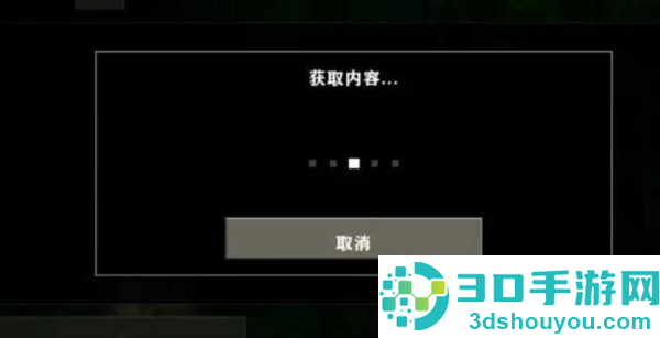 生存战争2.3插件版枪械模组MOD安装器