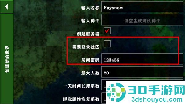 生存战争2.3插件版枪械模组MOD安装器