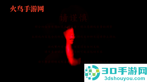 翌日系列死期欲6旧版(死期欲6旧版汉化)