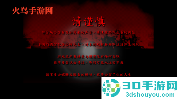 翌日系列死期欲6旧版(死期欲6旧版汉化)