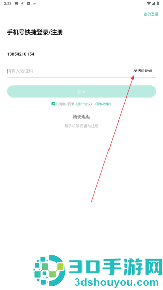 书记员练题狗官方版