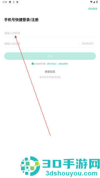书记员练题狗官方版