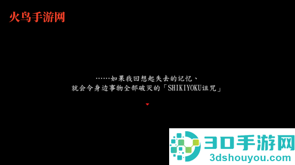 翌日系列死期欲9旧版汉化版