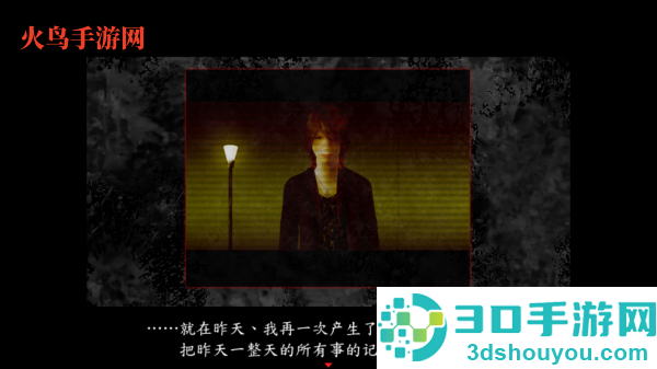 翌日系列死期欲9旧版汉化版
