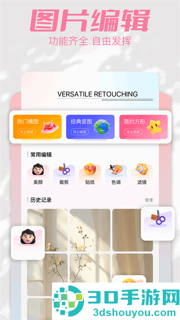 相册图库大全