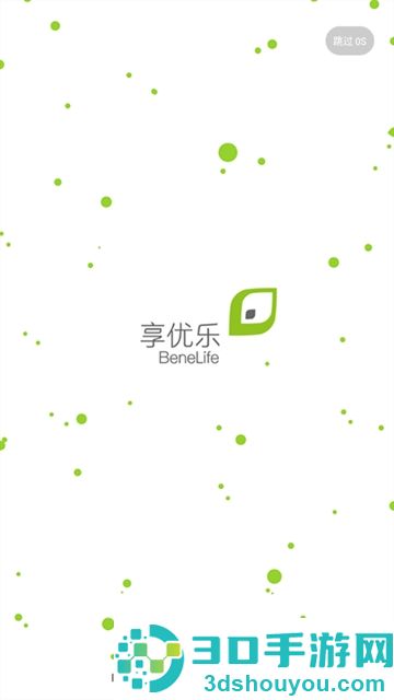 享优乐app