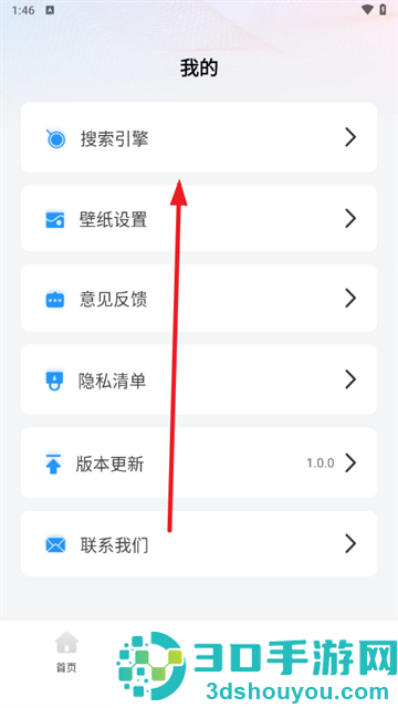 夸夸浏览器手机版