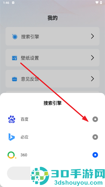 夸夸浏览器手机版