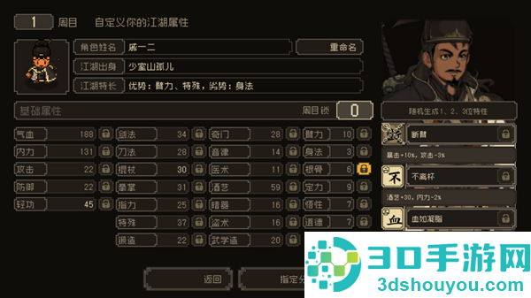 大江湖之苍龙与白鸟下载(大江湖之苍龙与白鸟国际服安装器)