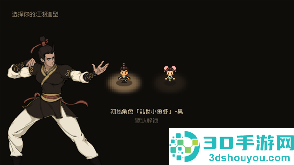 大江湖之苍龙与白鸟下载(大江湖之苍龙与白鸟国际服安装器)
