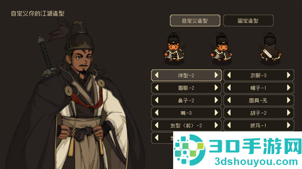 大江湖之苍龙与白鸟下载(大江湖之苍龙与白鸟国际服安装器)