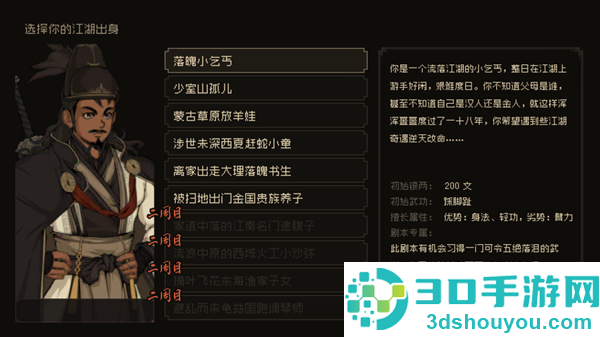 大江湖之苍龙与白鸟下载(大江湖之苍龙与白鸟国际服安装器)
