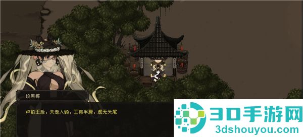 大江湖之苍龙与白鸟下载(大江湖之苍龙与白鸟国际服安装器)