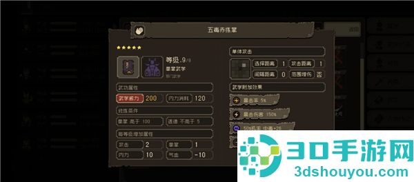 大江湖之苍龙与白鸟下载(大江湖之苍龙与白鸟国际服安装器)