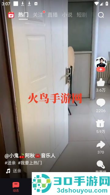下载全民k歌2025最新版免费安装