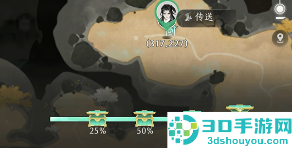 纵横修仙界手游下载