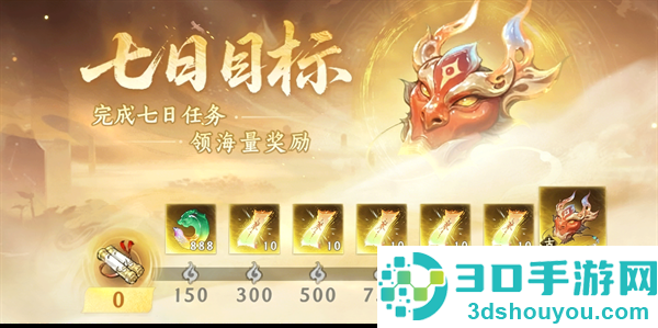 纵横修仙界手游下载