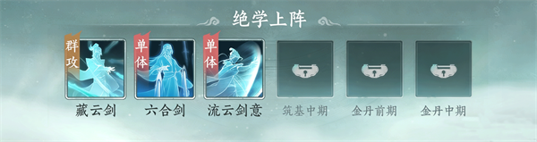纵横修仙界手游下载