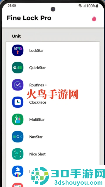 fine lock三星