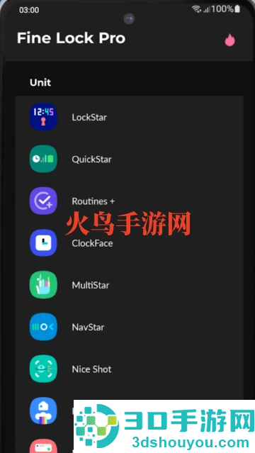 fine lock三星