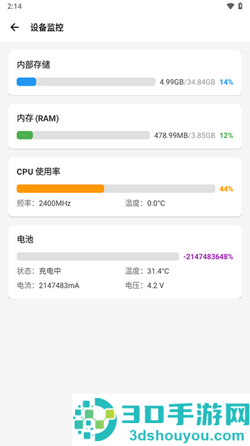 微工具箱最新版下载(scene工具箱)