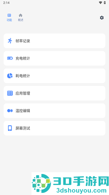 微工具箱最新版下载(scene工具箱)