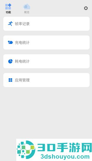 微工具箱最新版下载(scene工具箱)