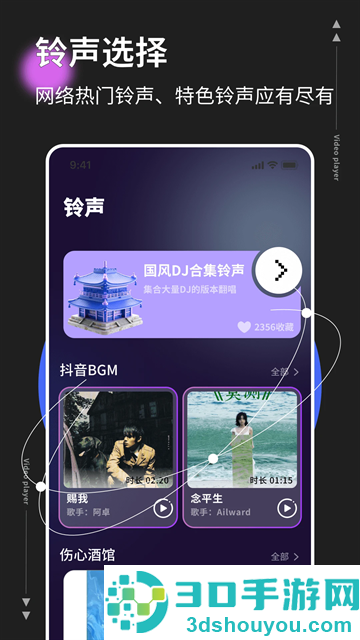 悬浮窗时钟安卓