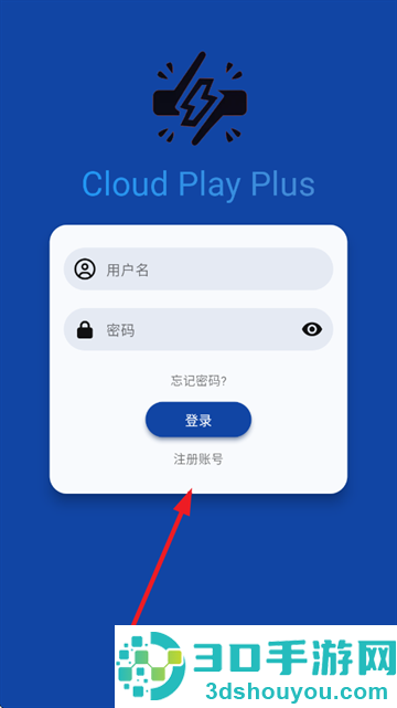 云玩加官方版下载