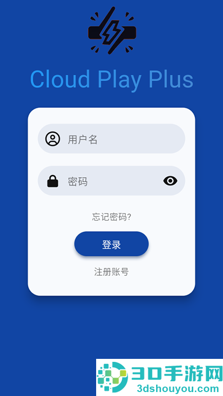 云玩加官方版下载