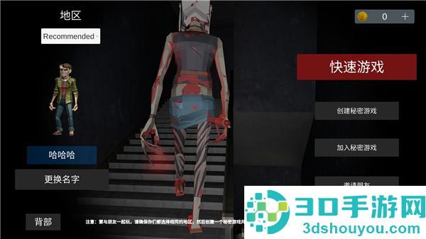 收容77联机版下载安装手机(Asylum77安装器)
