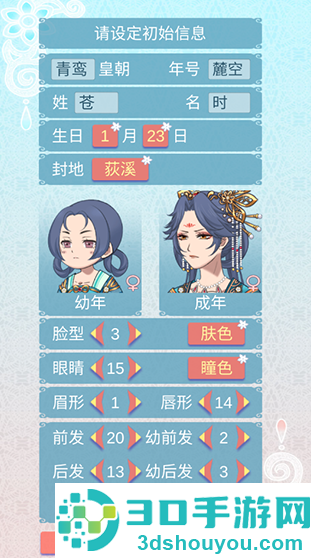 重生长公主的日常货币版