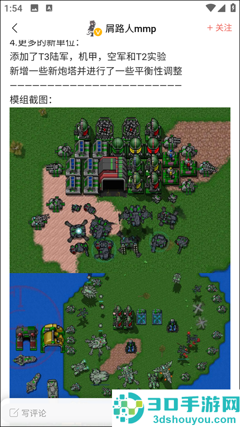 铁锈盒子2025年最新版(末忆-铁锈盒子)