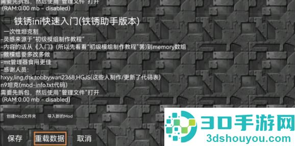 铁锈盒子2025年最新版(末忆-铁锈盒子)