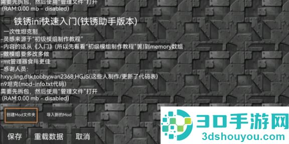铁锈盒子2025年最新版(末忆-铁锈盒子)