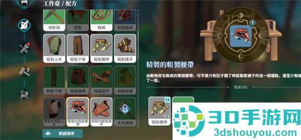黎明之地手游(Dawnlands)