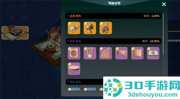 黎明之地手游(Dawnlands)