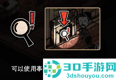 迈哲木杰基尔与海德手机版(迈哲木:化身博士)