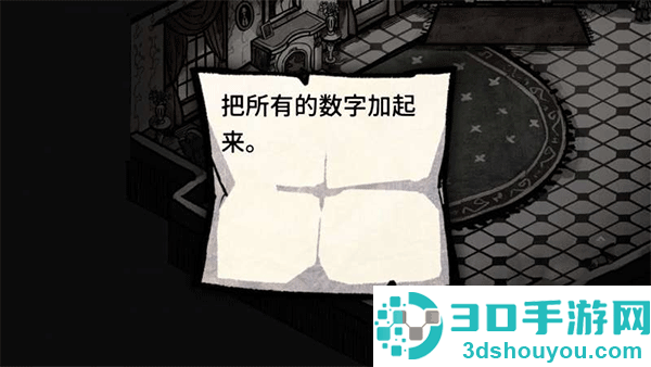 迈哲木杰基尔与海德手机版(迈哲木:化身博士)