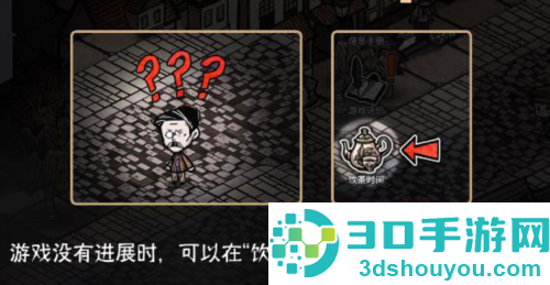 迈哲木杰基尔与海德手机版(迈哲木:化身博士)