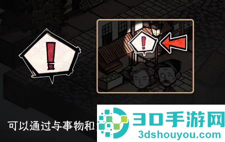 迈哲木杰基尔与海德手机版(迈哲木:化身博士)