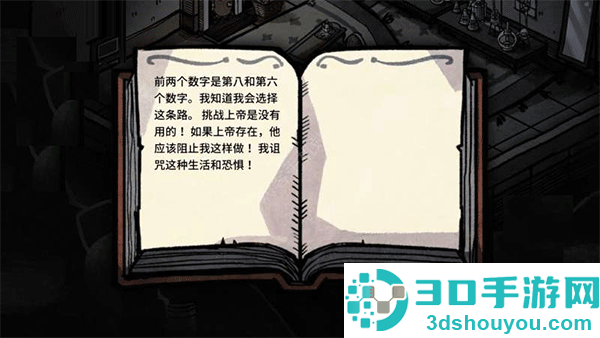 迈哲木杰基尔与海德手机版(迈哲木:化身博士)